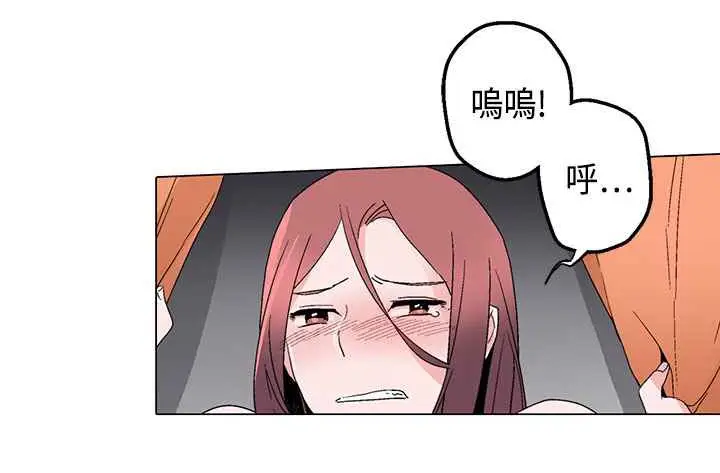 漫画《灰姑娘的哥哥们》第14话第16张图