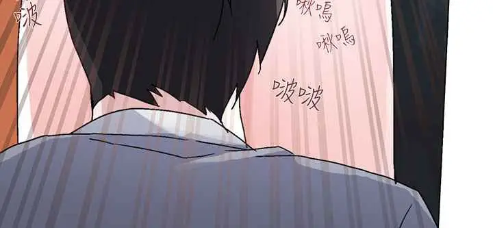 漫画《灰姑娘的哥哥们》第14话第21张图