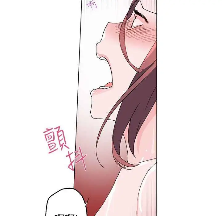 漫画《灰姑娘的哥哥们》第14话第23张图