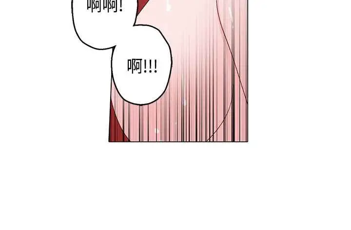 漫画《灰姑娘的哥哥们》第14话第24张图