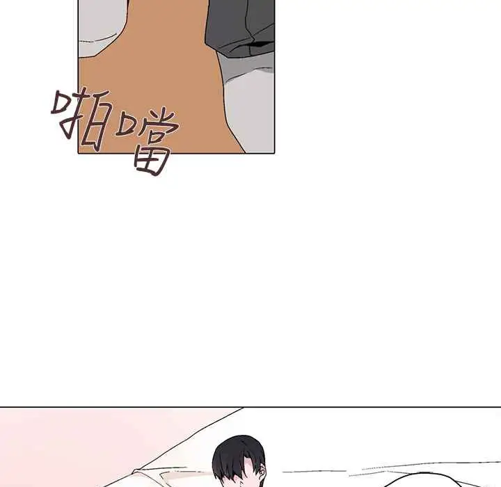 漫画《灰姑娘的哥哥们》第14话第27张图