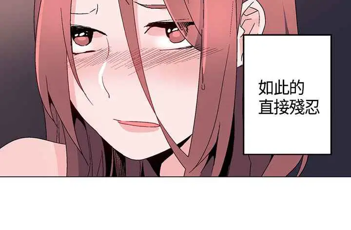 漫画《灰姑娘的哥哥们》第14话第32张图