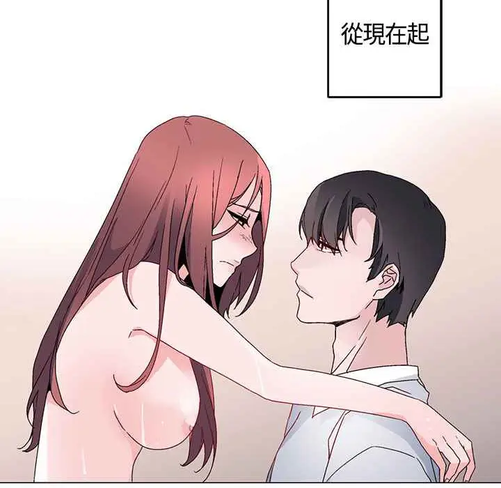 漫画《灰姑娘的哥哥们》第14话第36张图
