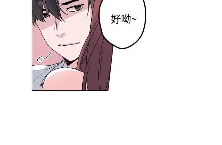 漫画《灰姑娘的哥哥们》第14话第40张图