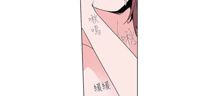 漫画《灰姑娘的哥哥们》第14话第54张图