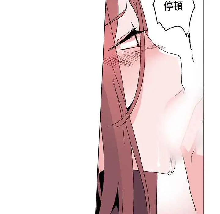 漫画《灰姑娘的哥哥们》第14话第60张图