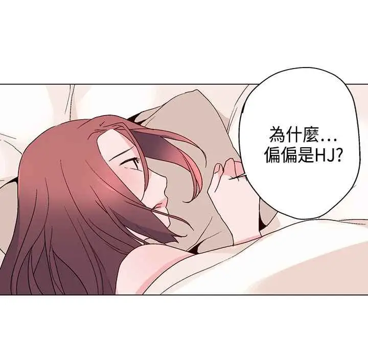 漫画《灰姑娘的哥哥们》第14话第67张图
