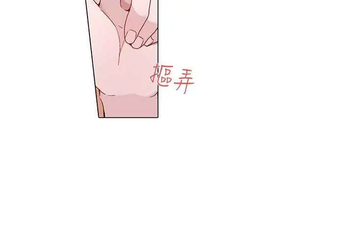 漫画《灰姑娘的哥哥们》第14话第8张图