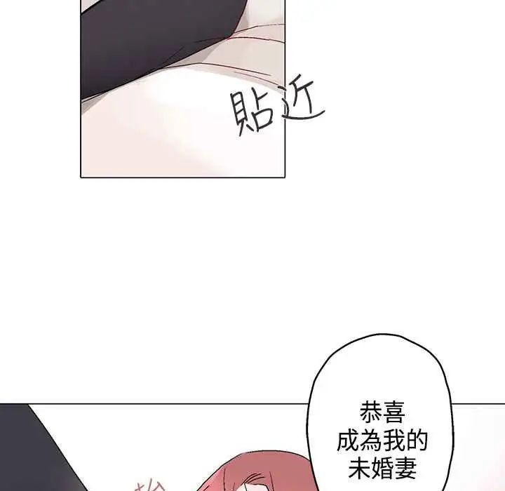 漫画《灰姑娘的哥哥们》第14话第94张图