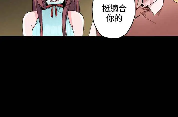 漫画《灰姑娘的哥哥们》第15话第100张图