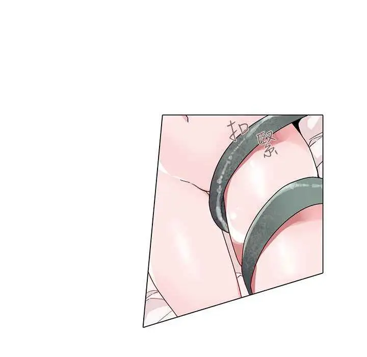 漫画《灰姑娘的哥哥们》第15话第15张图