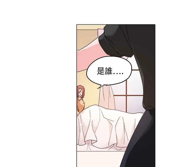 漫画《灰姑娘的哥哥们》第15话第26张图