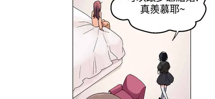 漫画《灰姑娘的哥哥们》第15话第30张图