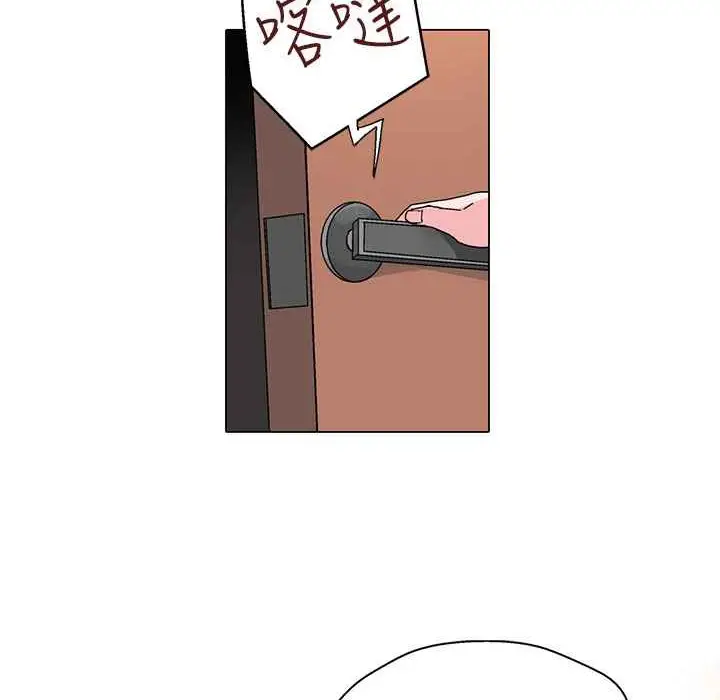 漫画《灰姑娘的哥哥们》第15话第38张图