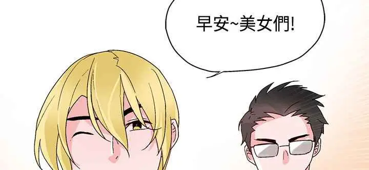漫画《灰姑娘的哥哥们》第15话第39张图