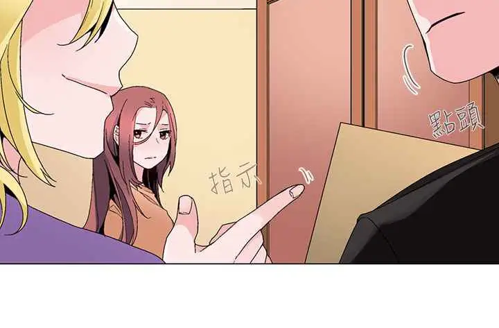 漫画《灰姑娘的哥哥们》第15话第42张图