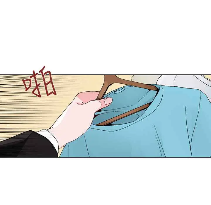 漫画《灰姑娘的哥哥们》第15话第43张图