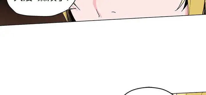 漫画《灰姑娘的哥哥们》第15话第47张图