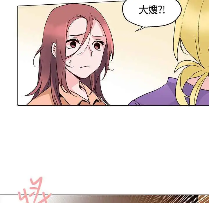 漫画《灰姑娘的哥哥们》第15话第48张图