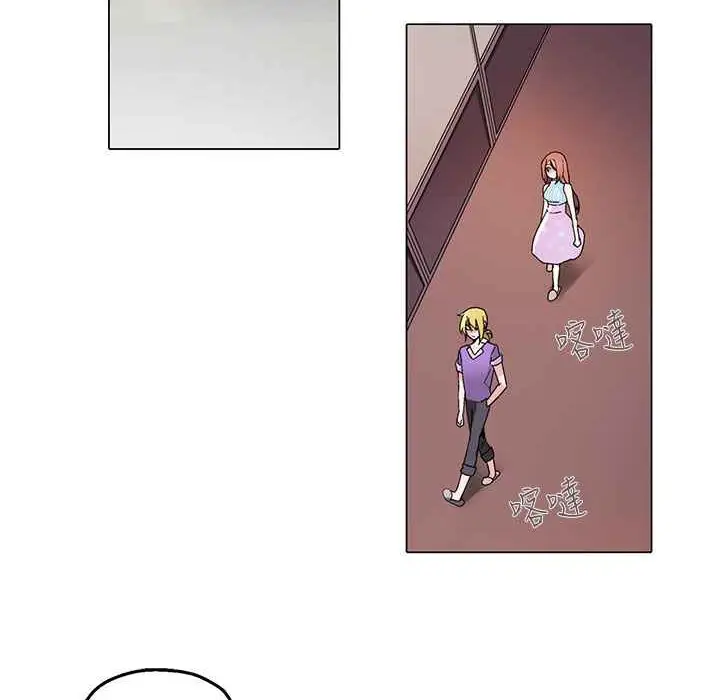 漫画《灰姑娘的哥哥们》第15话第69张图