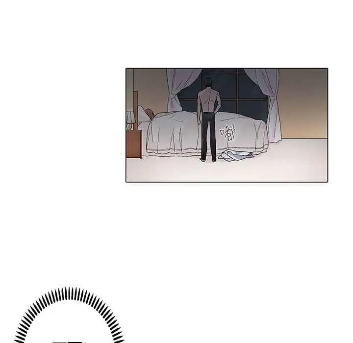 漫画《灰姑娘的哥哥们》第15话第7张图