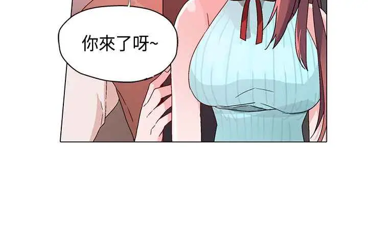 漫画《灰姑娘的哥哥们》第15话第92张图