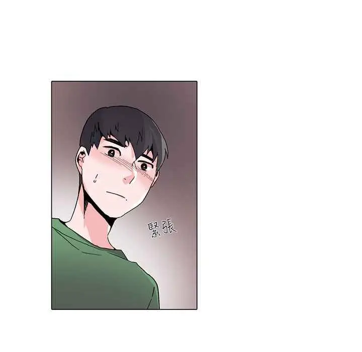 漫画《灰姑娘的哥哥们》第16话第102张图