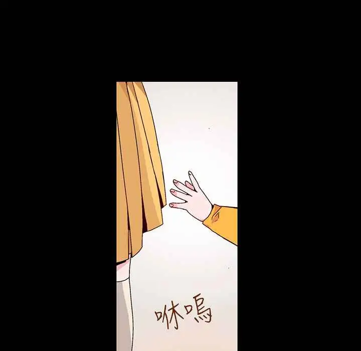 漫画《灰姑娘的哥哥们》第16话第23张图