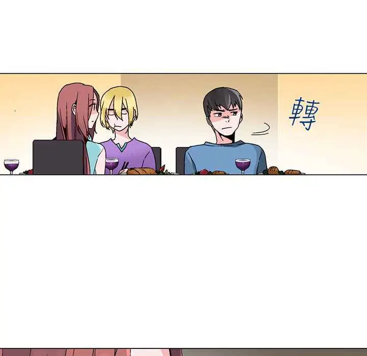 漫画《灰姑娘的哥哥们》第16话第32张图