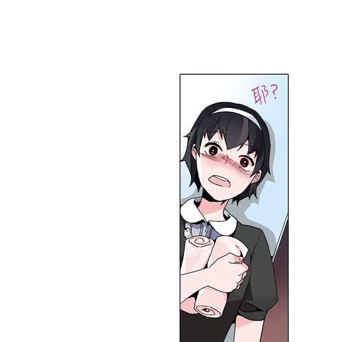 漫画《灰姑娘的哥哥们》第16话第40张图