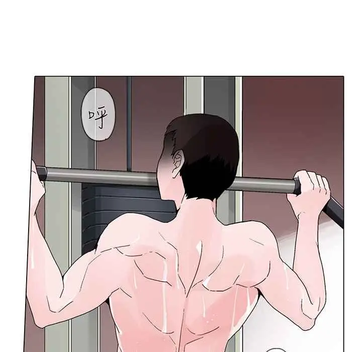 漫画《灰姑娘的哥哥们》第16话第42张图