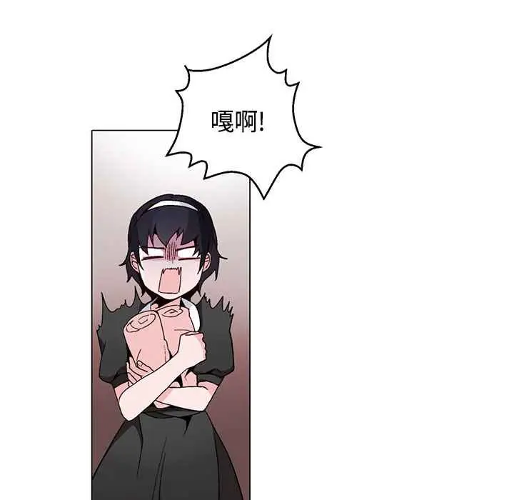 漫画《灰姑娘的哥哥们》第16话第52张图