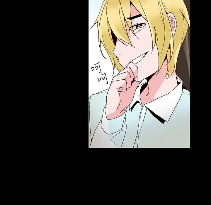 漫画《灰姑娘的哥哥们》第16话第6张图