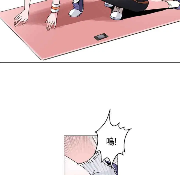 漫画《灰姑娘的哥哥们》第16话第63张图