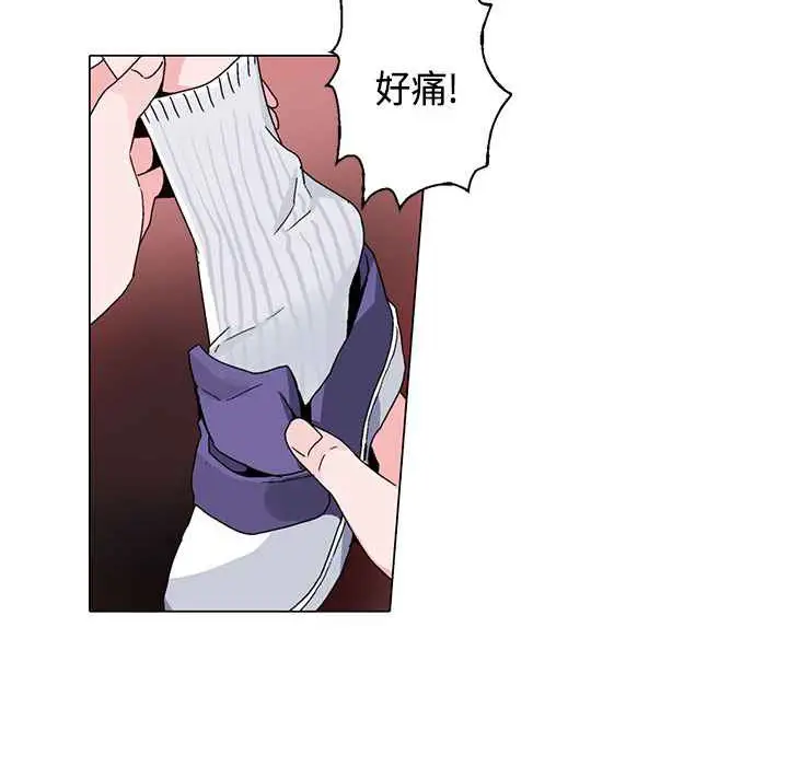 漫画《灰姑娘的哥哥们》第16话第69张图