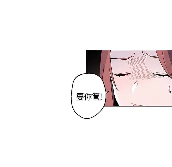 漫画《灰姑娘的哥哥们》第16话第82张图