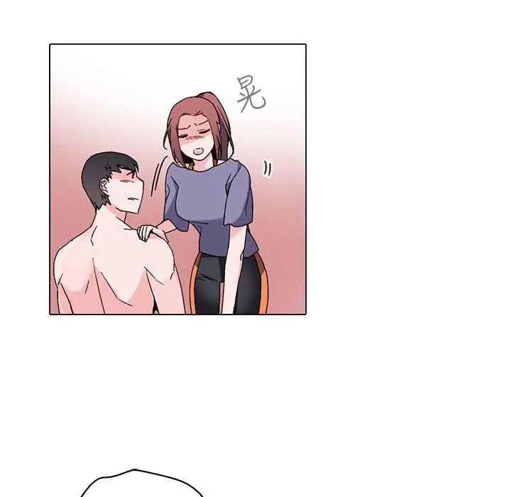 漫画《灰姑娘的哥哥们》第16话第84张图