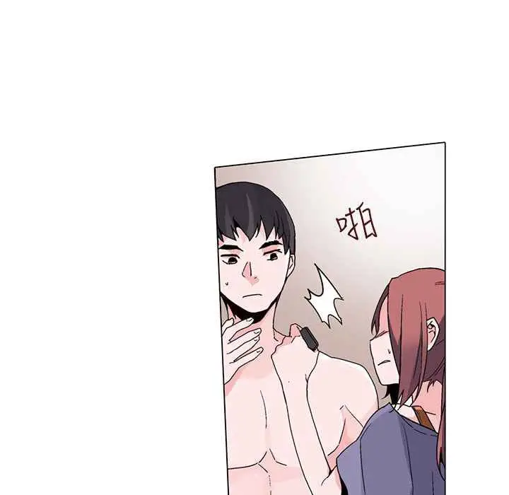 漫画《灰姑娘的哥哥们》第16话第93张图