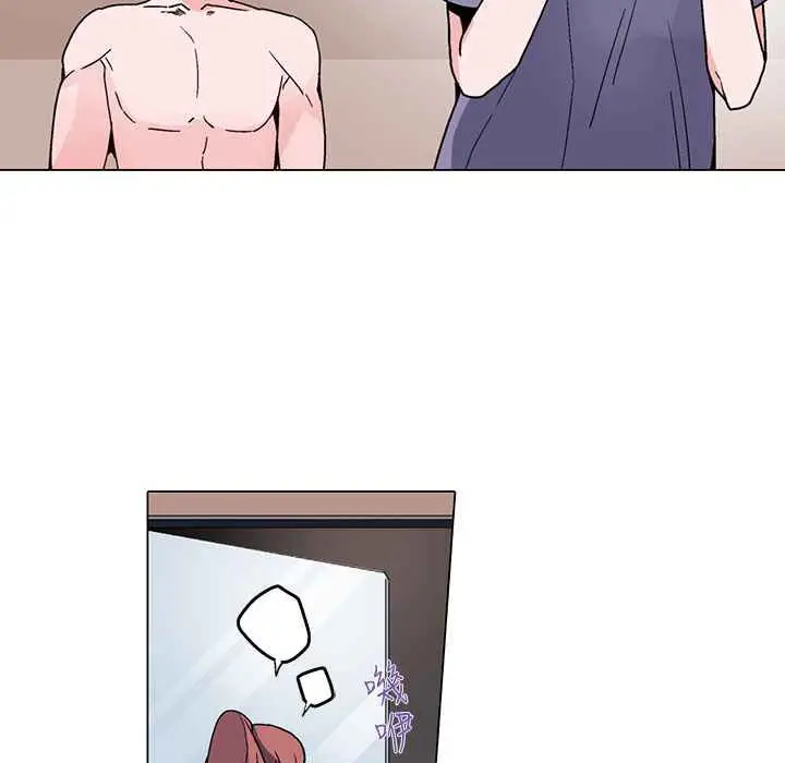 漫画《灰姑娘的哥哥们》第16话第95张图