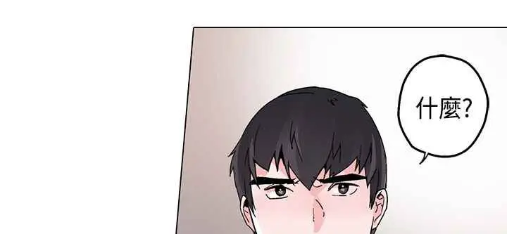 漫画《灰姑娘的哥哥们》第16话第97张图