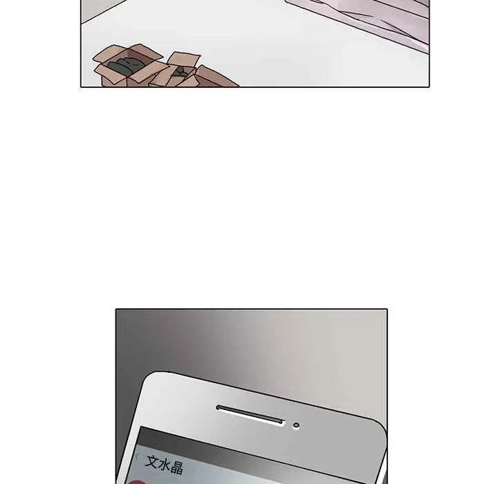 漫画《灰姑娘的哥哥们》第17话第101张图