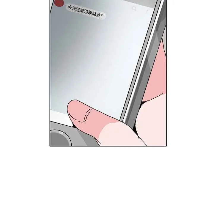 漫画《灰姑娘的哥哥们》第17话第102张图