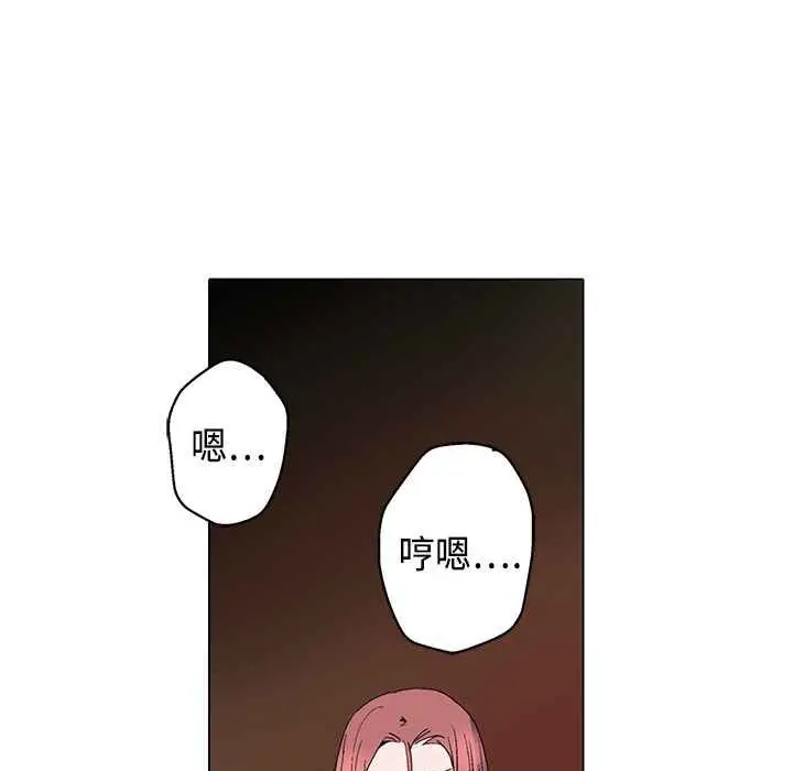 漫画《灰姑娘的哥哥们》第17话第17张图