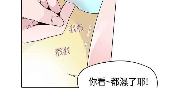 漫画《灰姑娘的哥哥们》第17话第21张图