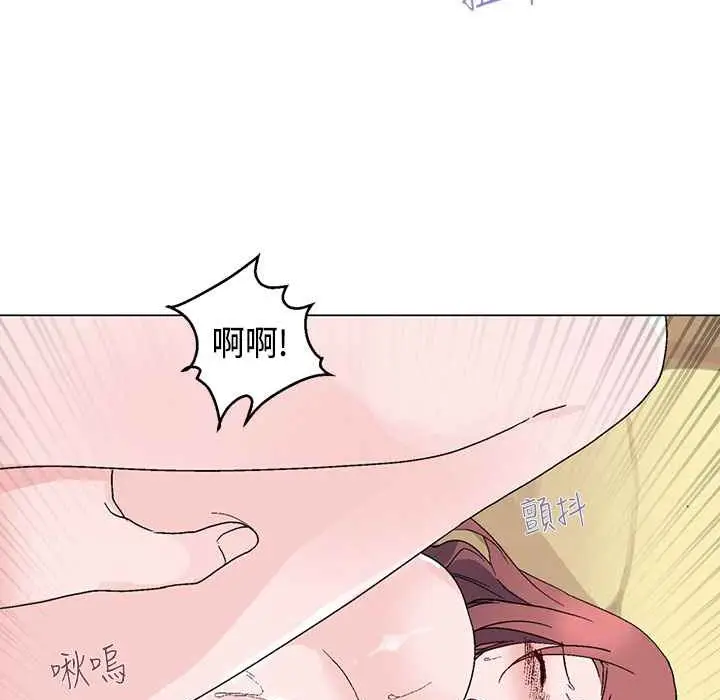 漫画《灰姑娘的哥哥们》第17话第24张图