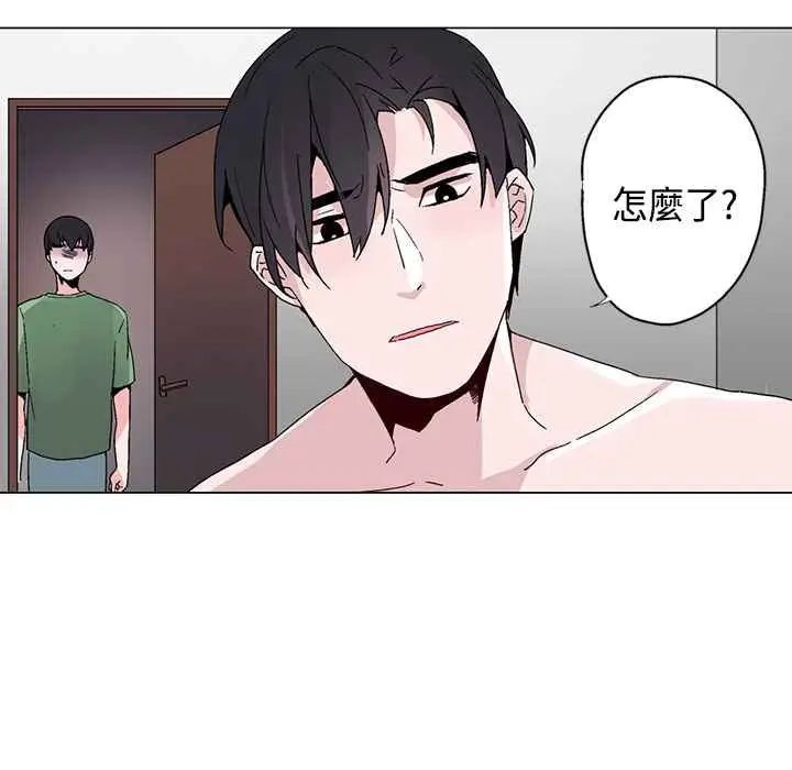 漫画《灰姑娘的哥哥们》第17话第34张图