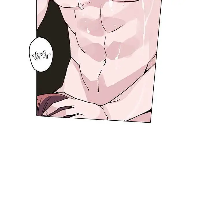 漫画《灰姑娘的哥哥们》第17话第4张图