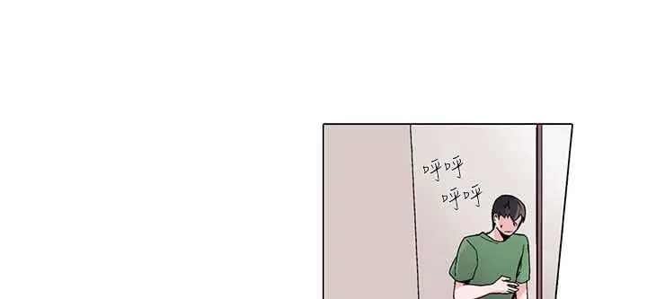 漫画《灰姑娘的哥哥们》第17话第40张图