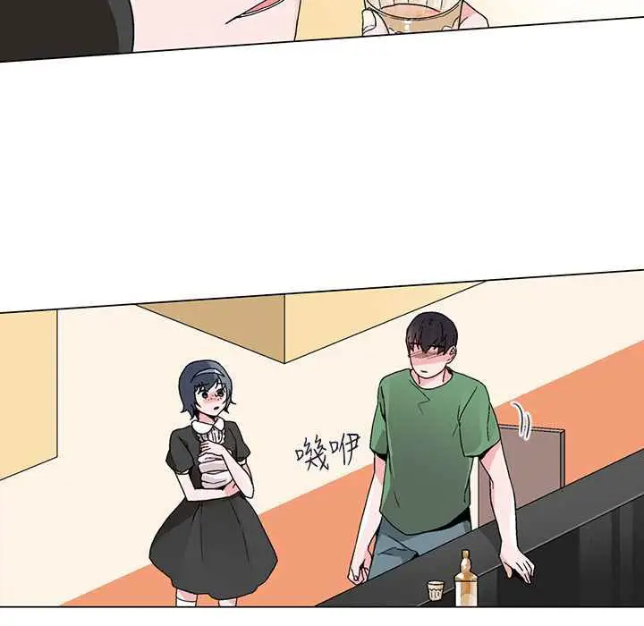 漫画《灰姑娘的哥哥们》第17话第55张图
