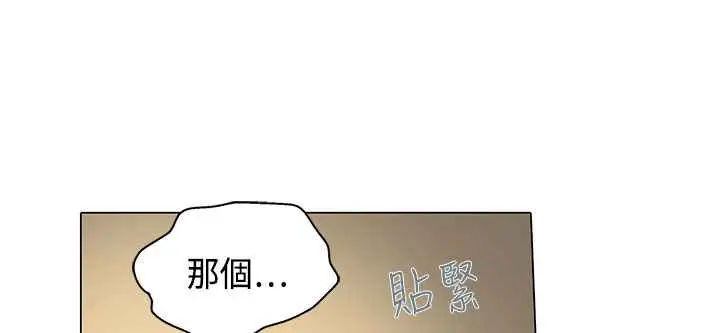 漫画《灰姑娘的哥哥们》第17话第57张图